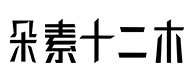 分宜30